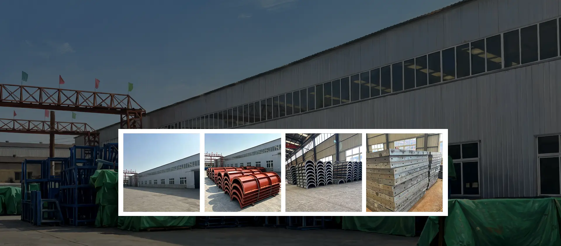 Xinhuixing - Usine professionnelle de coffrages en acier en Chine